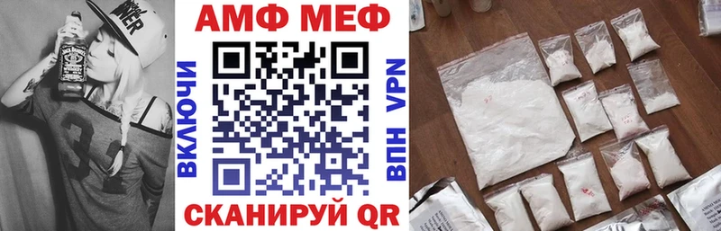 АМФ VHQ mega ССЫЛКА Кашин