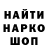 Кодеин напиток Lean (лин) Hoxxyo