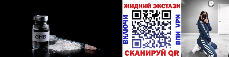 БУТИРАТ вода  hydra онион  Кашин  купить  цена 