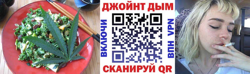 Печенье с ТГК конопля  omg зеркало  Кашин 