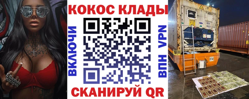 COCAIN FishScale  Кашин 
