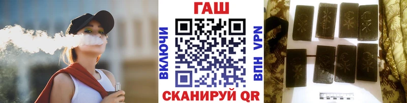 Гашиш хэш  ссылка на мегу ТОР  Кашин 