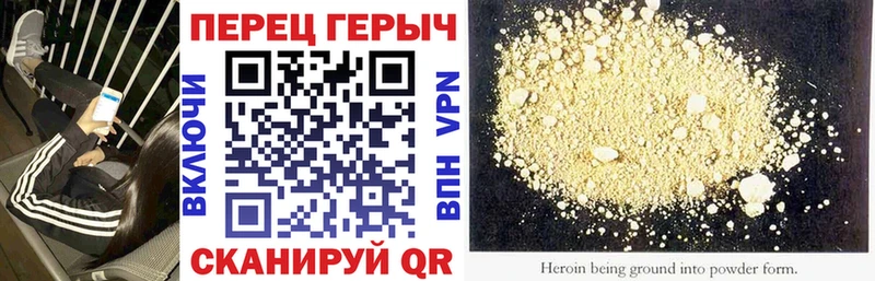 ГЕРОИН гречка Кашин