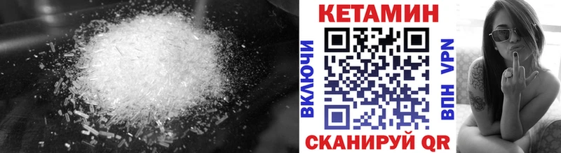 КЕТАМИН ketamine  дарнет шоп  Кашин 