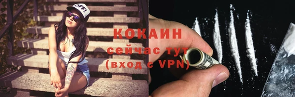 COCAINE Алзамай