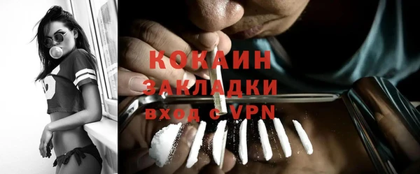 COCAINE Алзамай