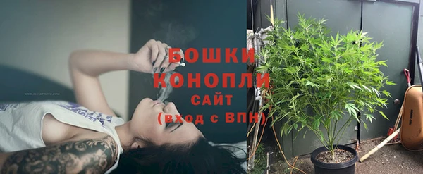 марки nbome Ахтубинск