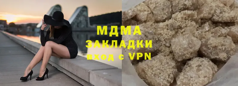 сколько стоит  Кашин  MDMA молли 