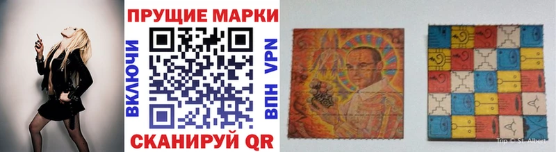 Марки NBOMe 1500мкг  что такое наркотик  Кашин 