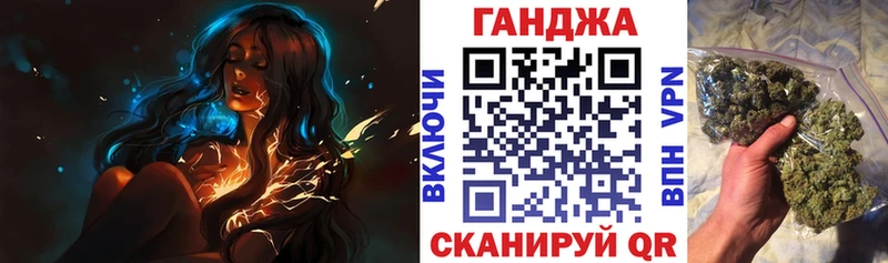 закладка Кашин OMG ССЫЛКА Каннабис Bruce Banner